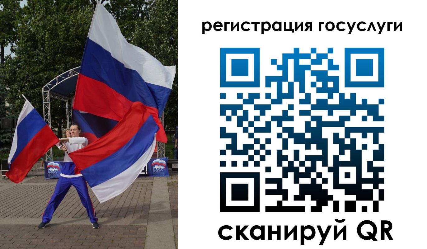 прописка ребенка в Черемхово